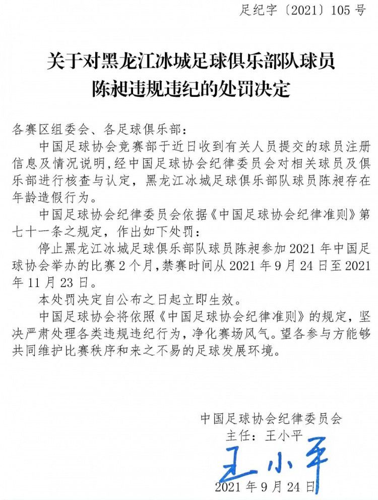 1940年的英国战争不竭，天天都有敌军的空袭轰炸，但比满目疮痍伦敦更残缺的是人平易近失望的心，面临未知的生命无常，片子成了独一的心灵安慰。资讯局片子部想要晋升国度士气和平易近心，起头拍摄政治宣扬片子，为了增添片子中的女性不雅点，本来从事告白案牍的凯瑟琳（杰玛·阿特登 饰）被约请插手编剧小组，和主编巴克利（山姆·克拉弗林 饰）一路编写称道英国人在敦刻尔克步履中勇敢业绩的脚本。年夜汉子的巴克利赶上温顺的凯瑟琳，奚落彼此的对白、斗嘴不竭，但跟着两人一路履历疯狂赶戏和脚本，默契和爱苗都暗暗滋生。但是战事延续恶化，片子拍摄也面对窘境，凯瑟琳还要面临本身已婚的事实⋯⋯